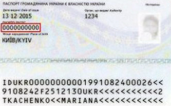 Ідентифікаційний код: приклад як він виглядає на ID-паспорті.